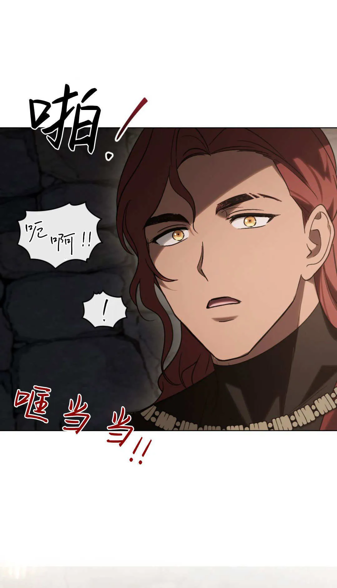 第73话50