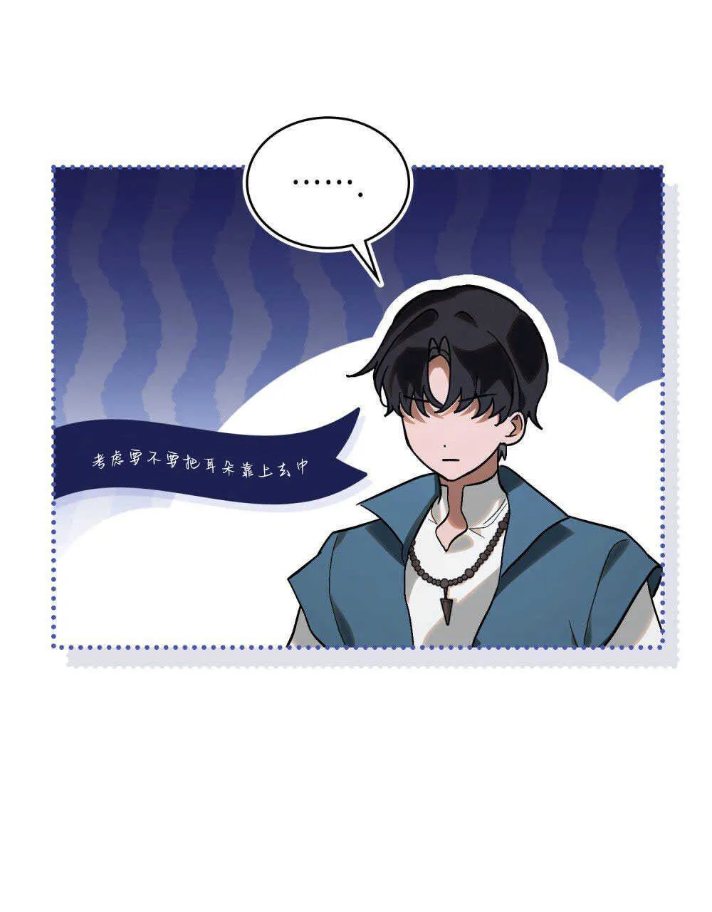 第14话92