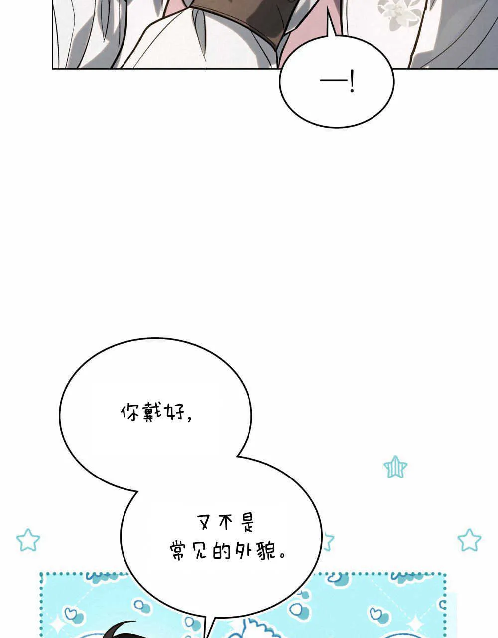 第06话120