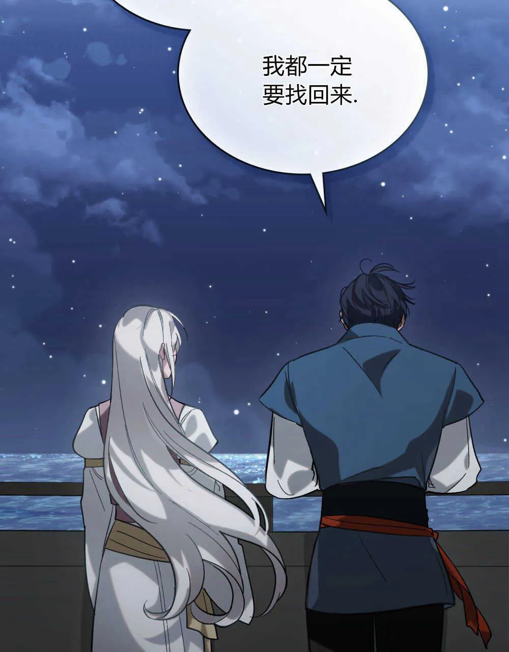 第07话73