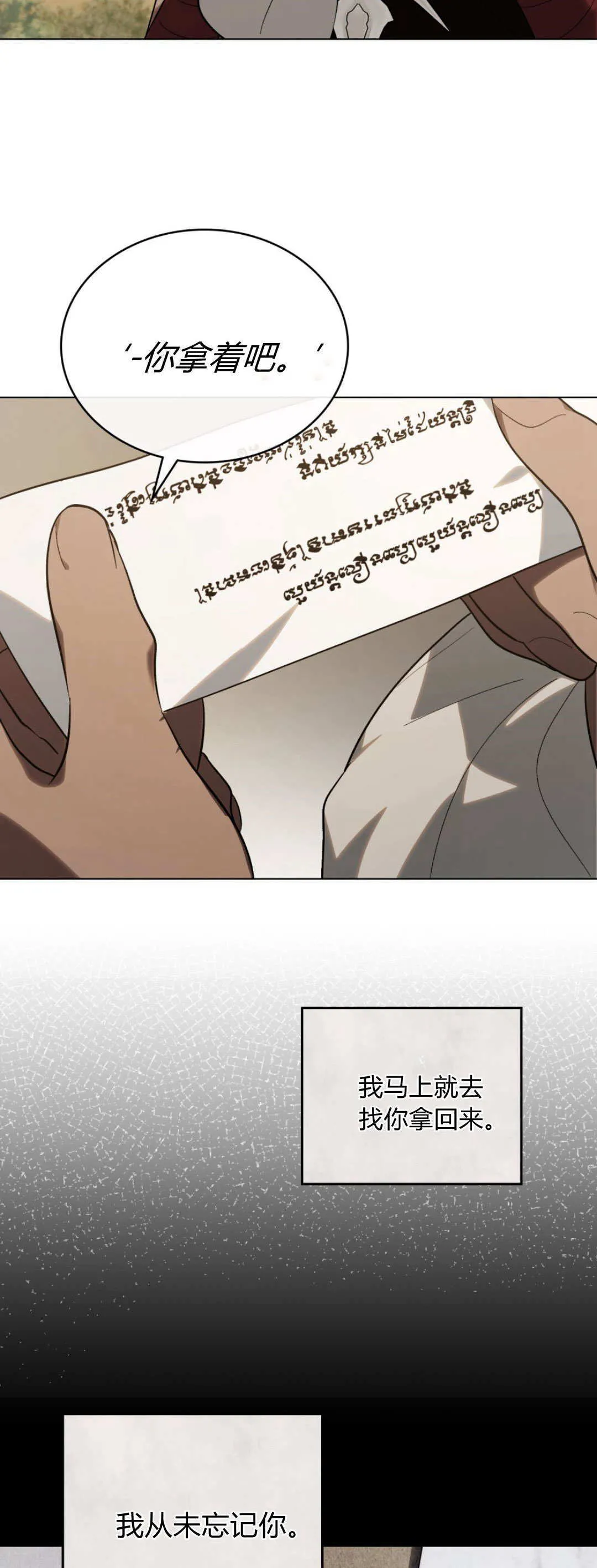 第53话32