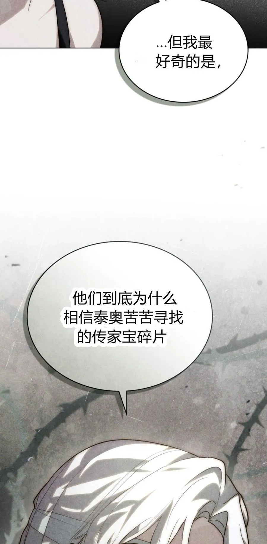 第38话47