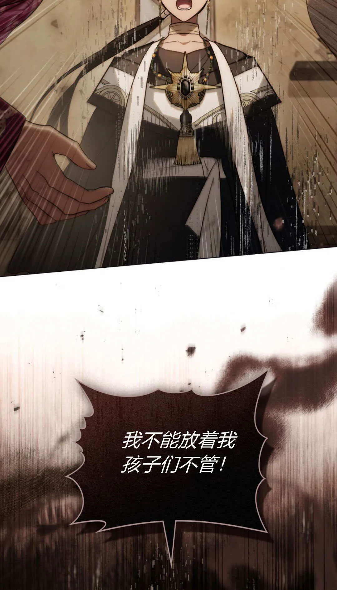 第71话8