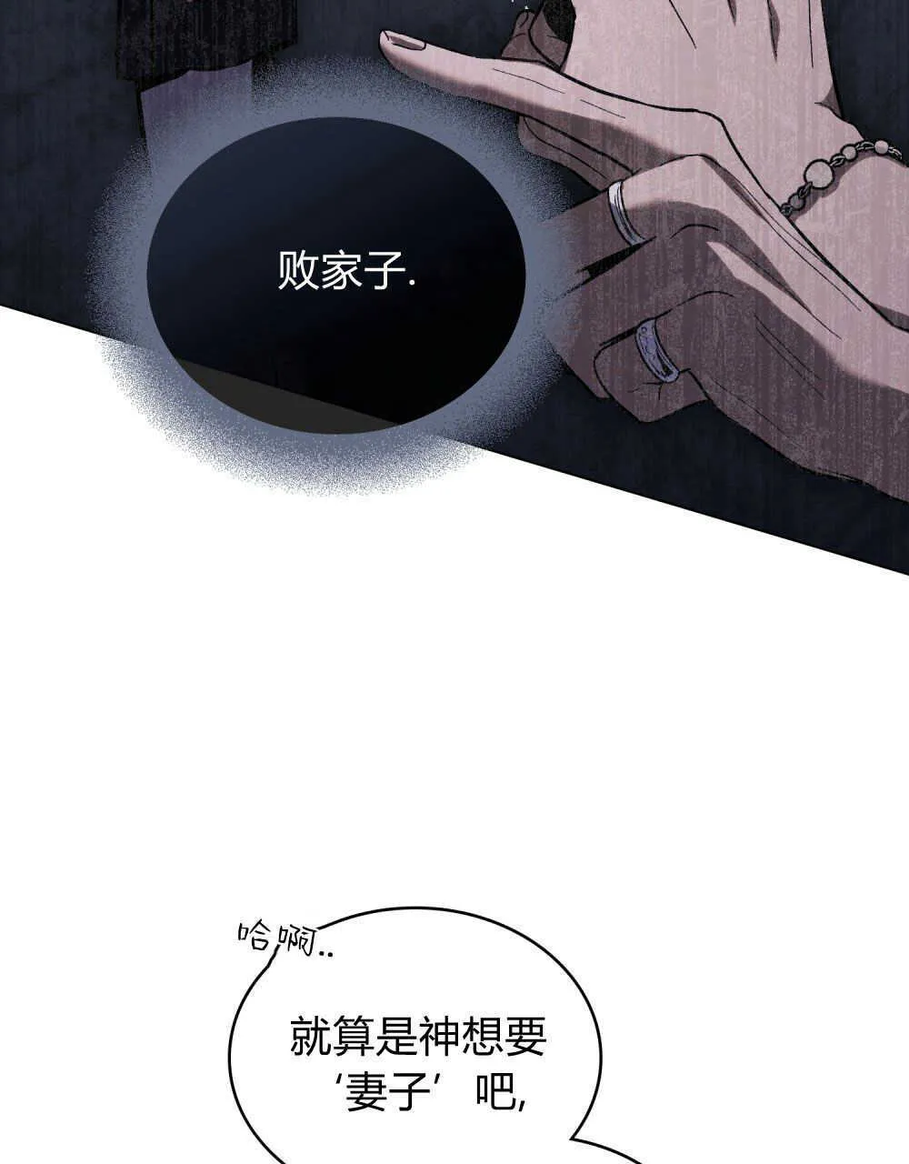 第05话77