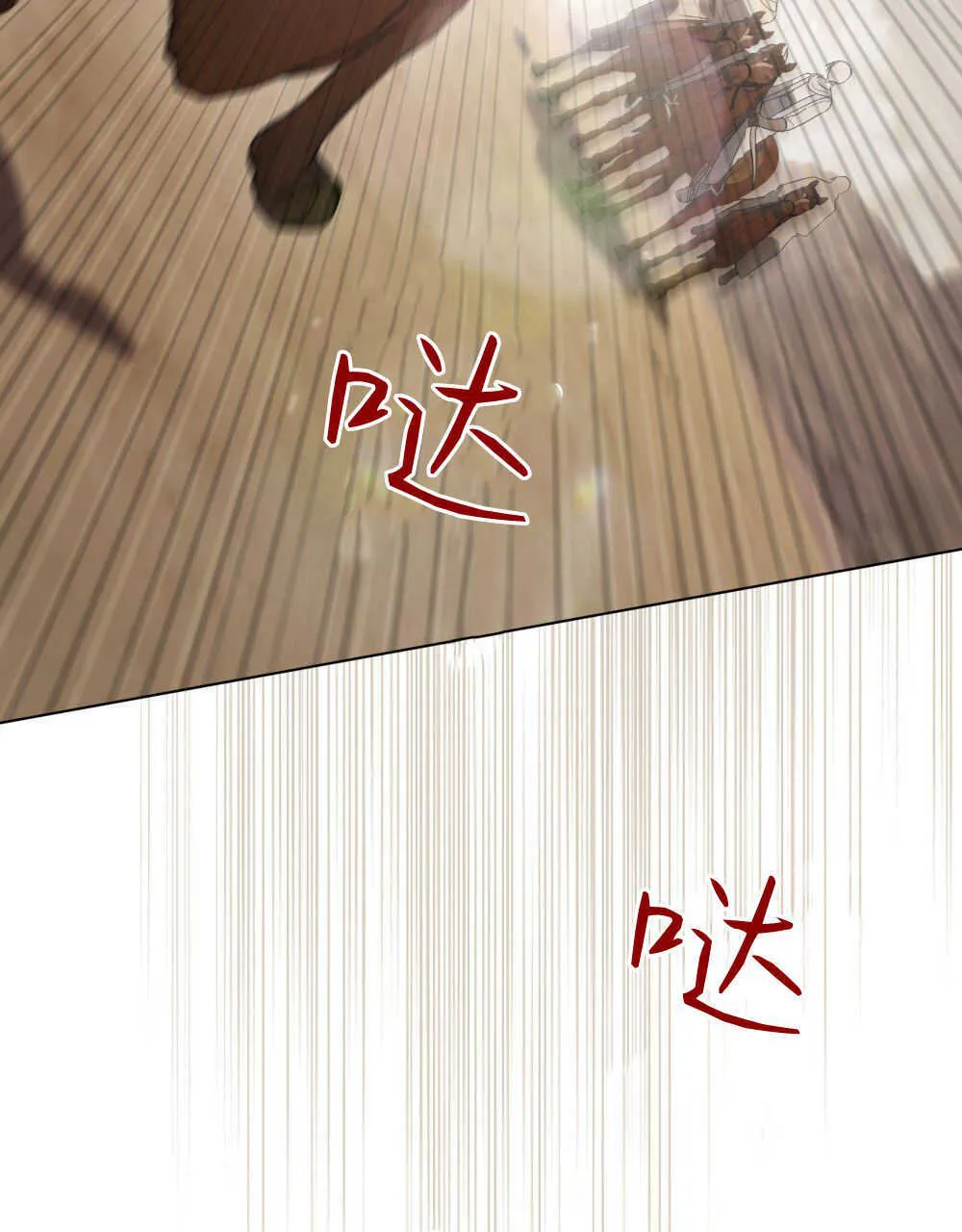 第08话9