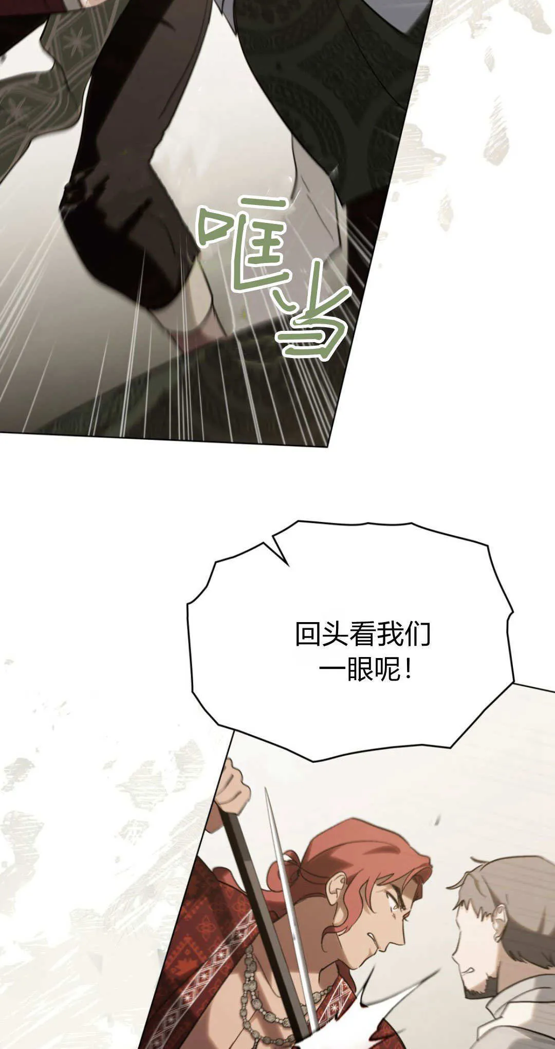 第56话45