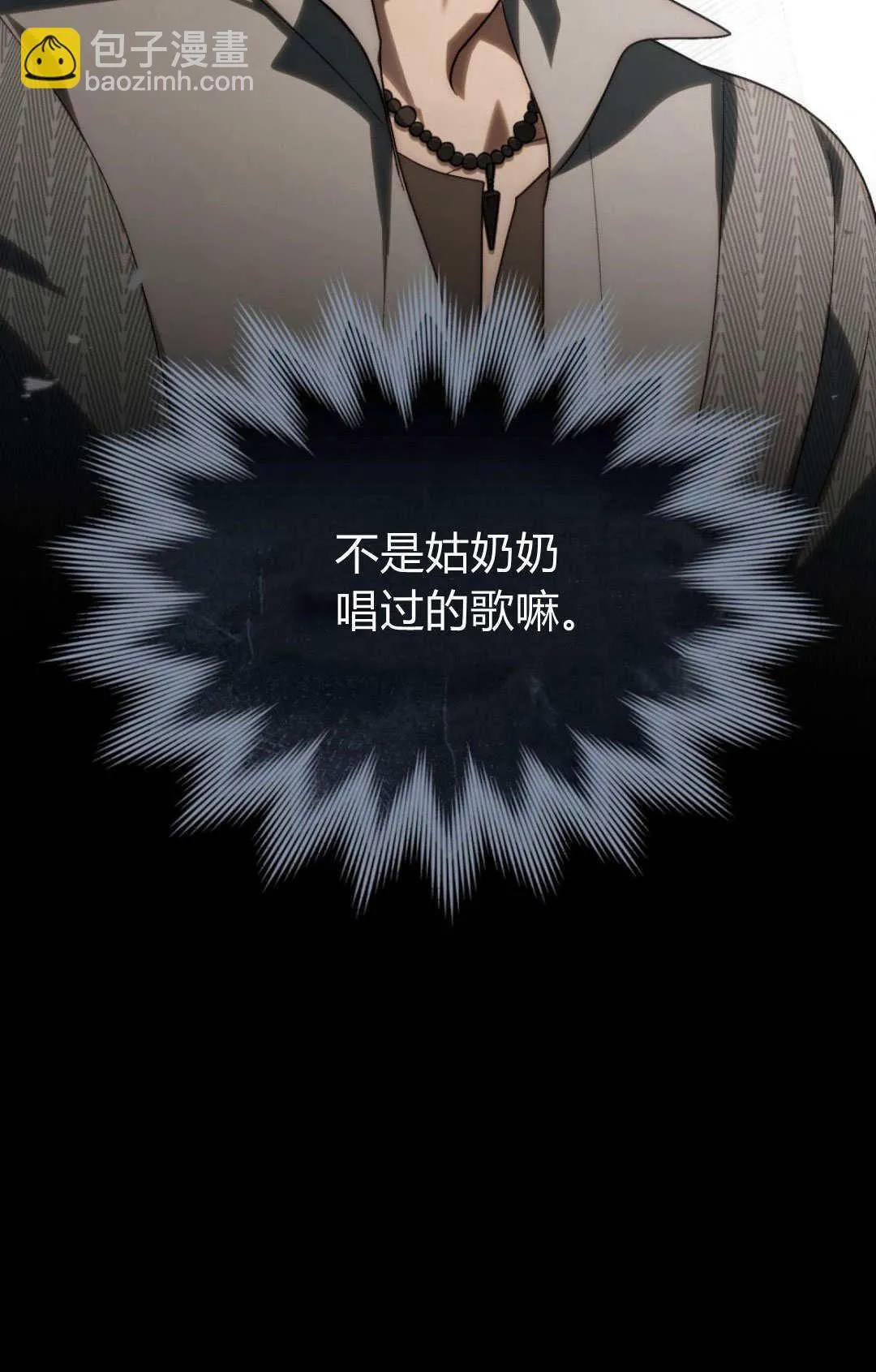 第45话58