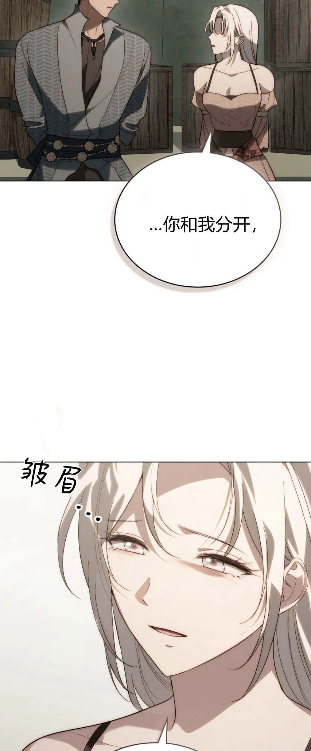 第45话25