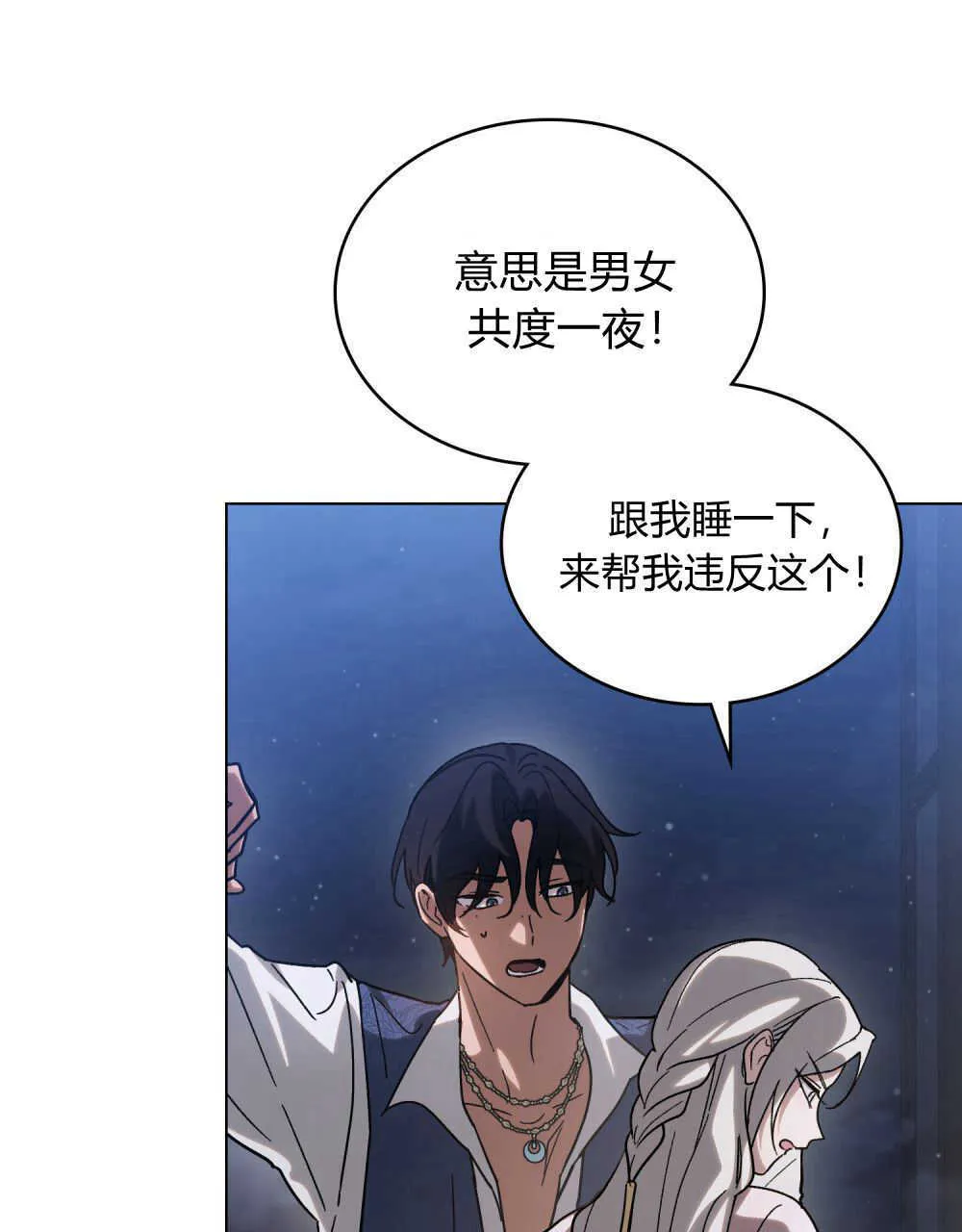 第04话23