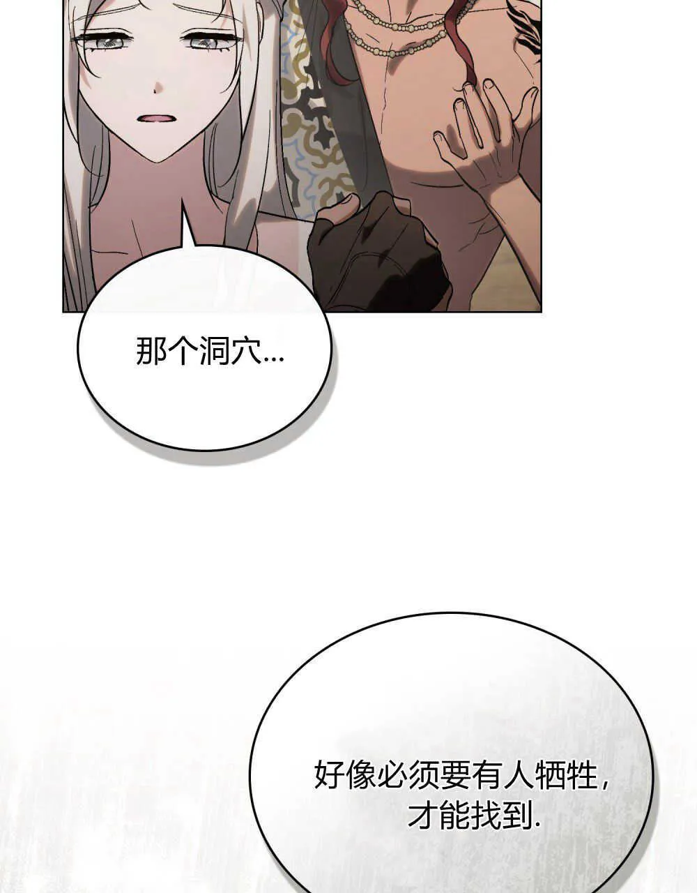 第17话52