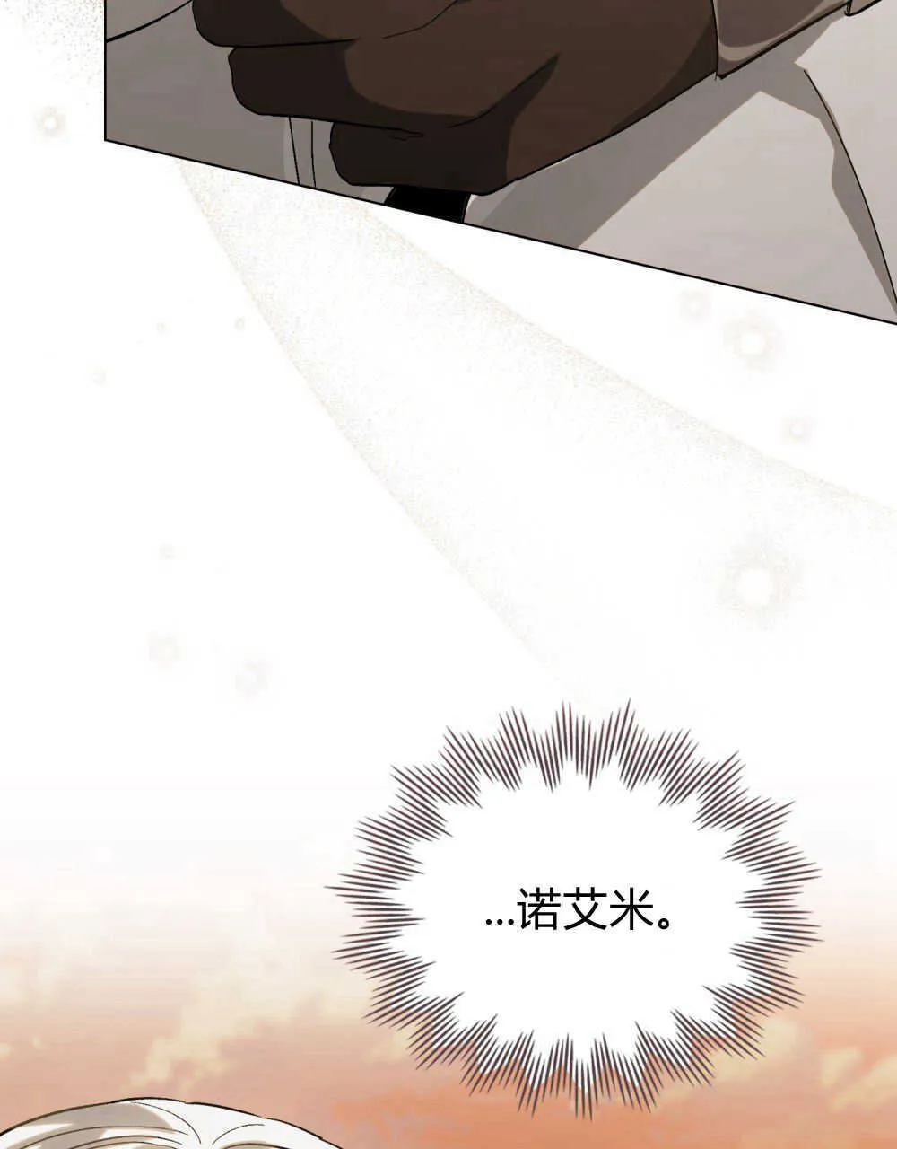 第10话94