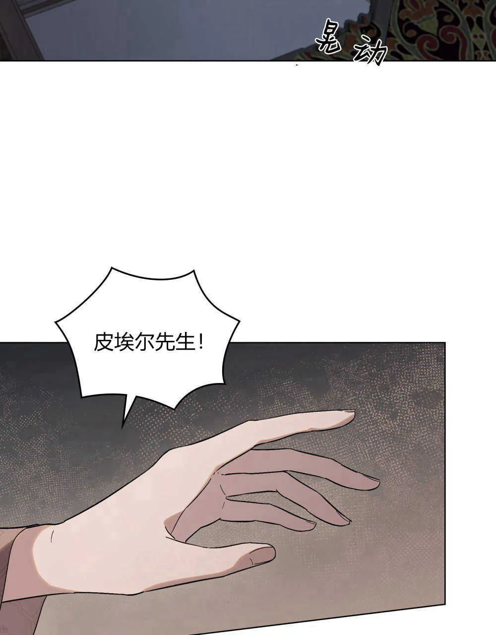 第14话18