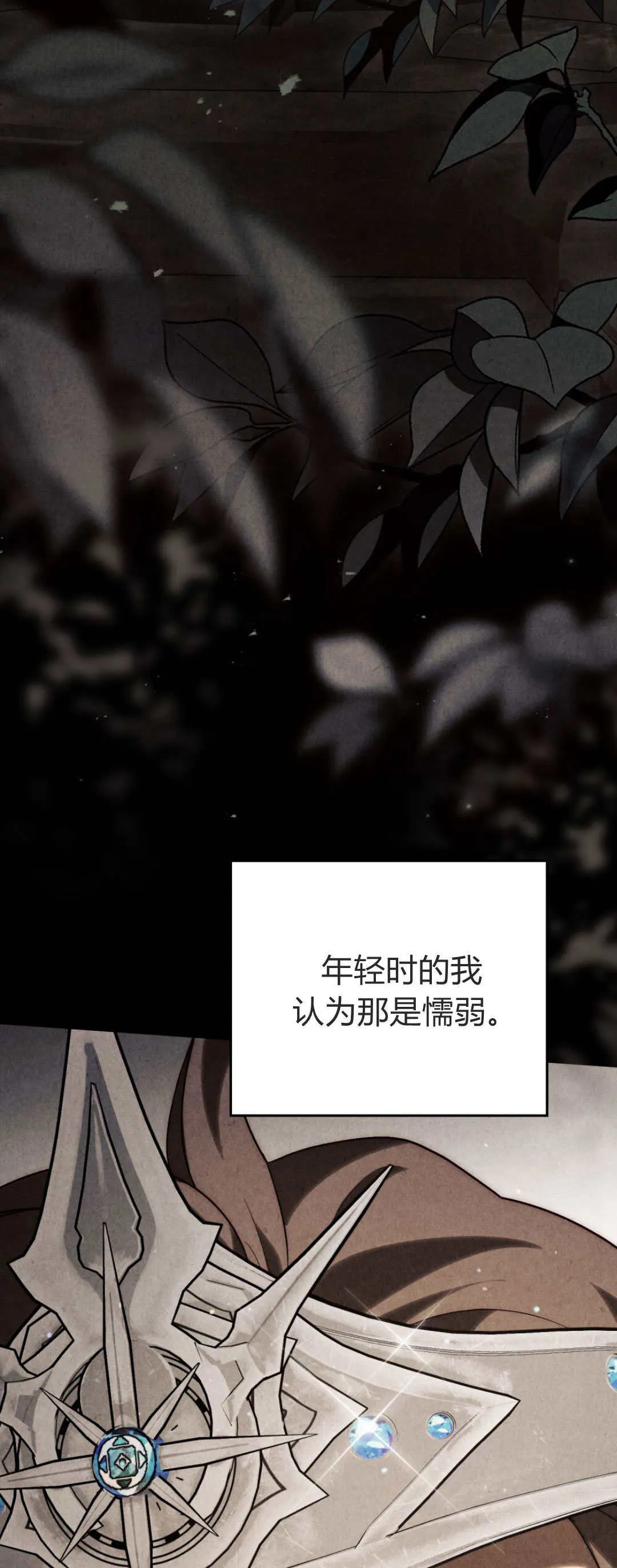 第54话27
