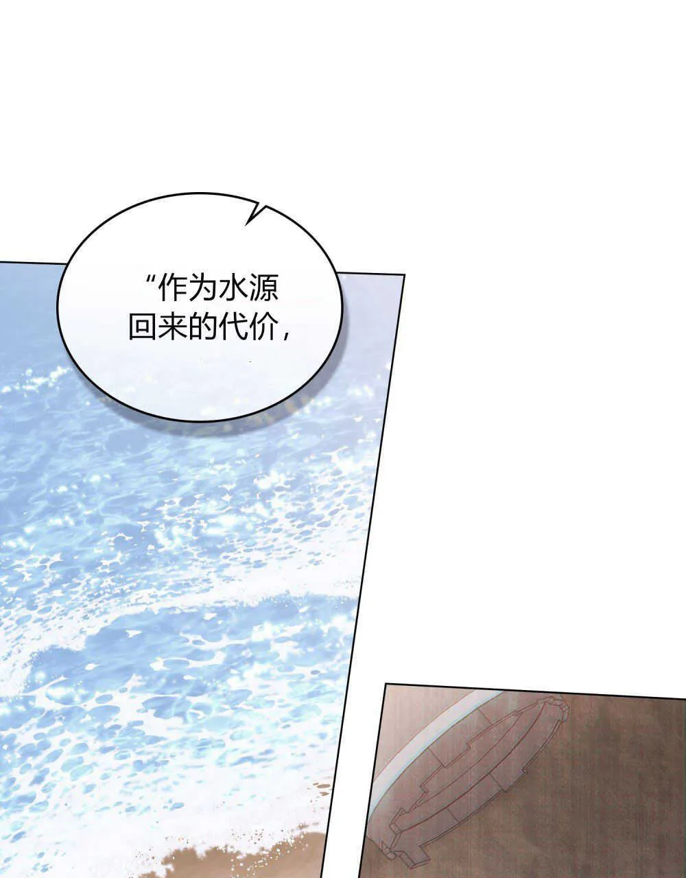 第13话67