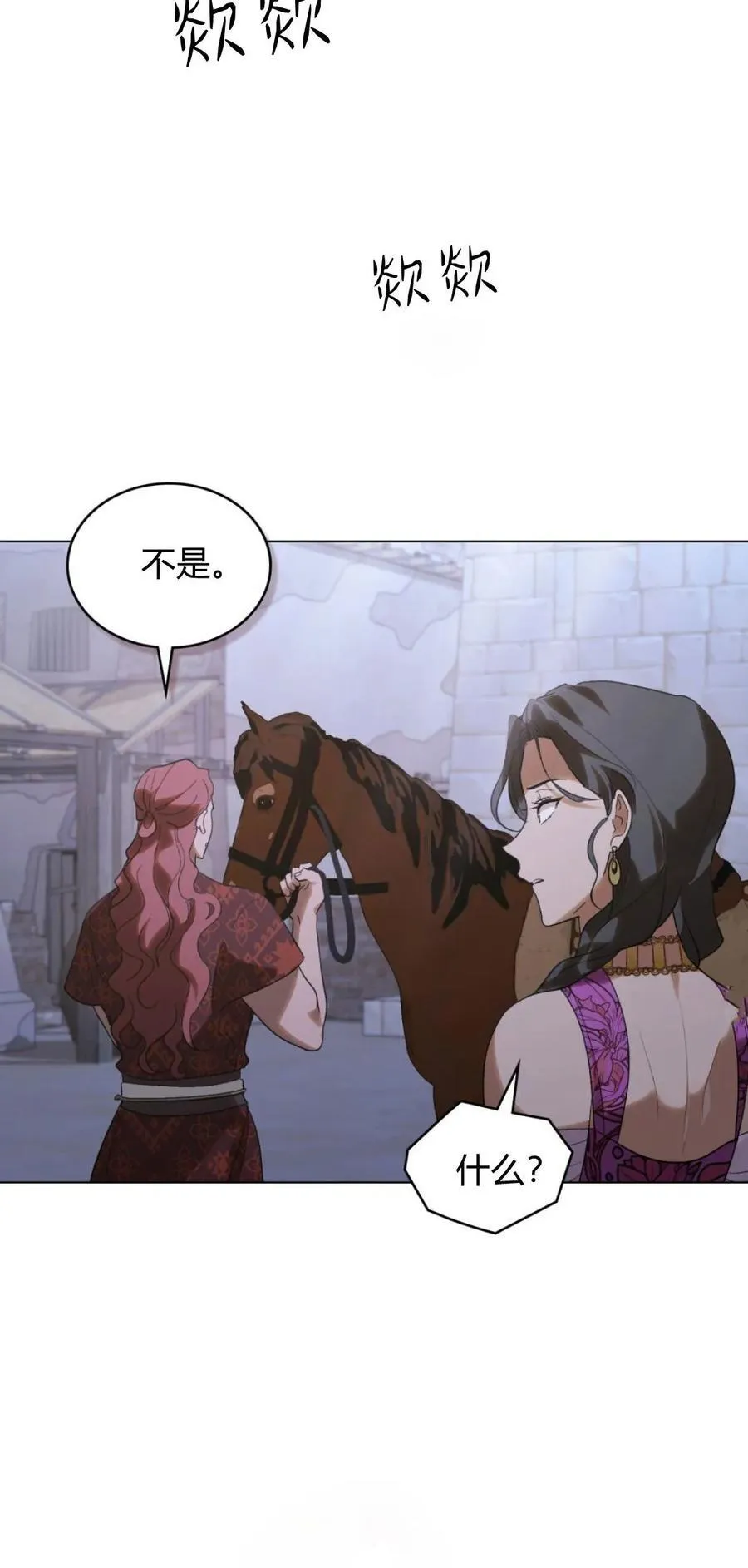 第38话16