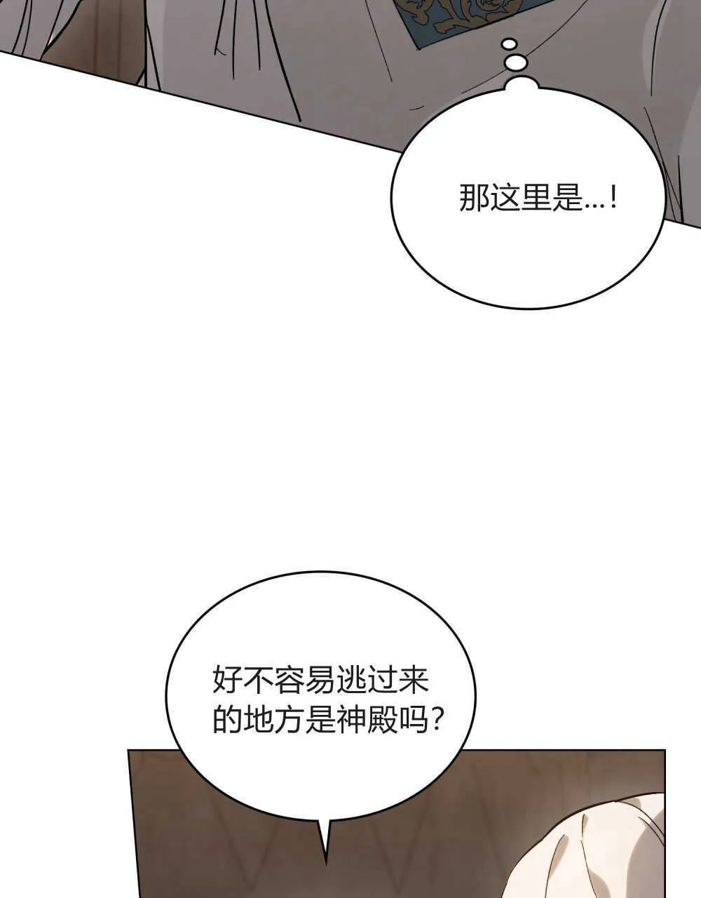 第03话66