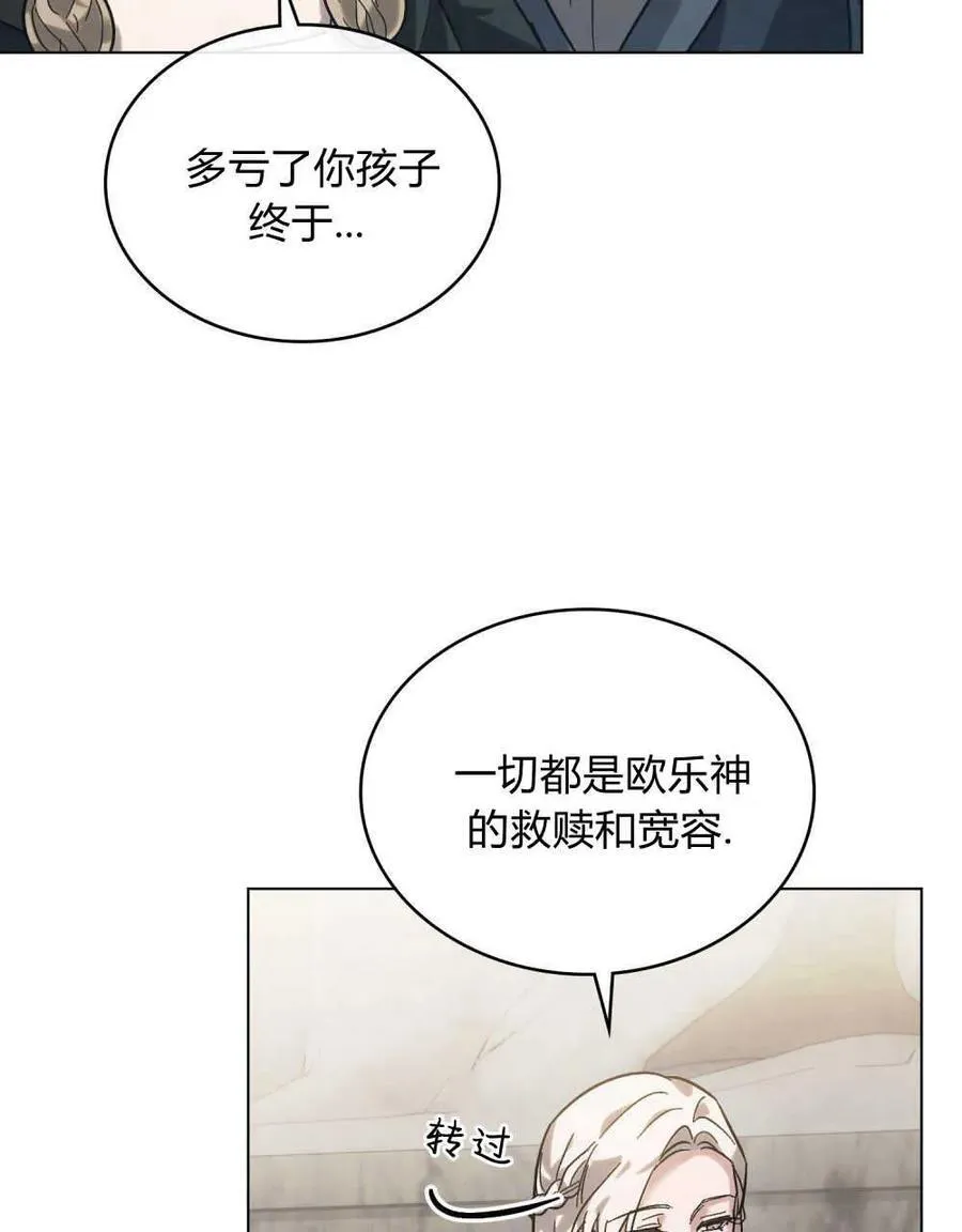 第01话45