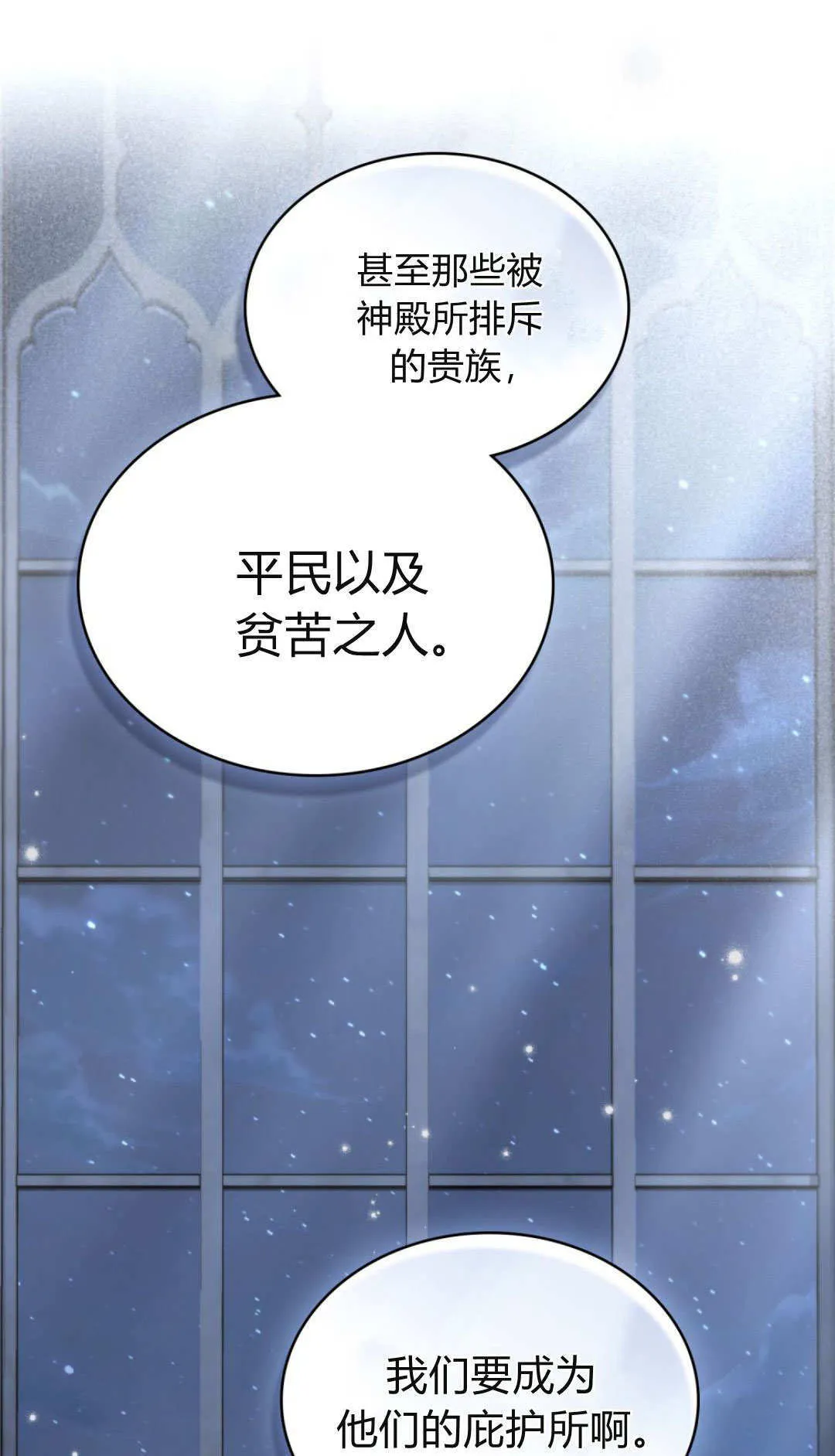 第74话47