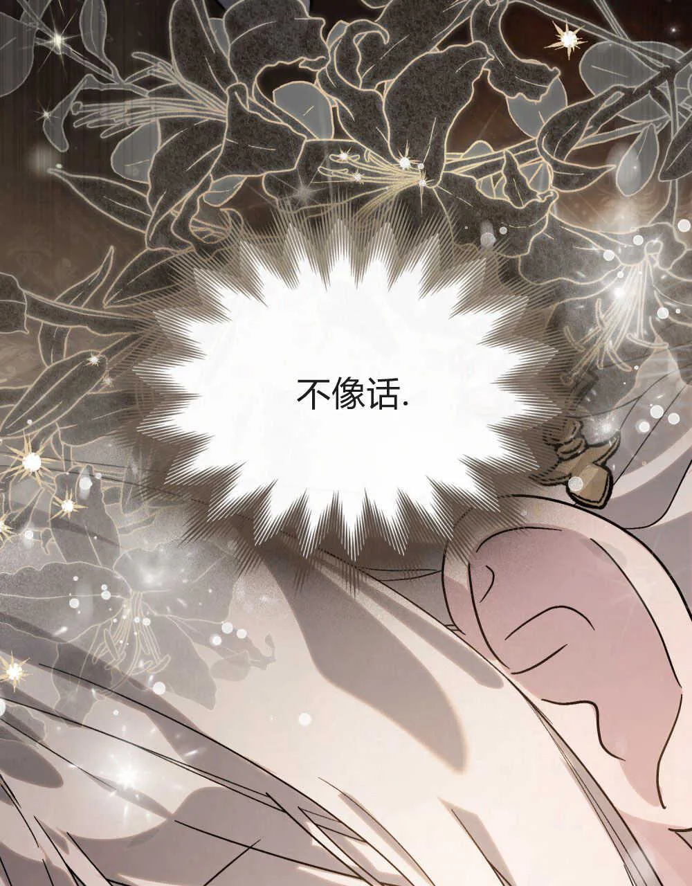 第03话44