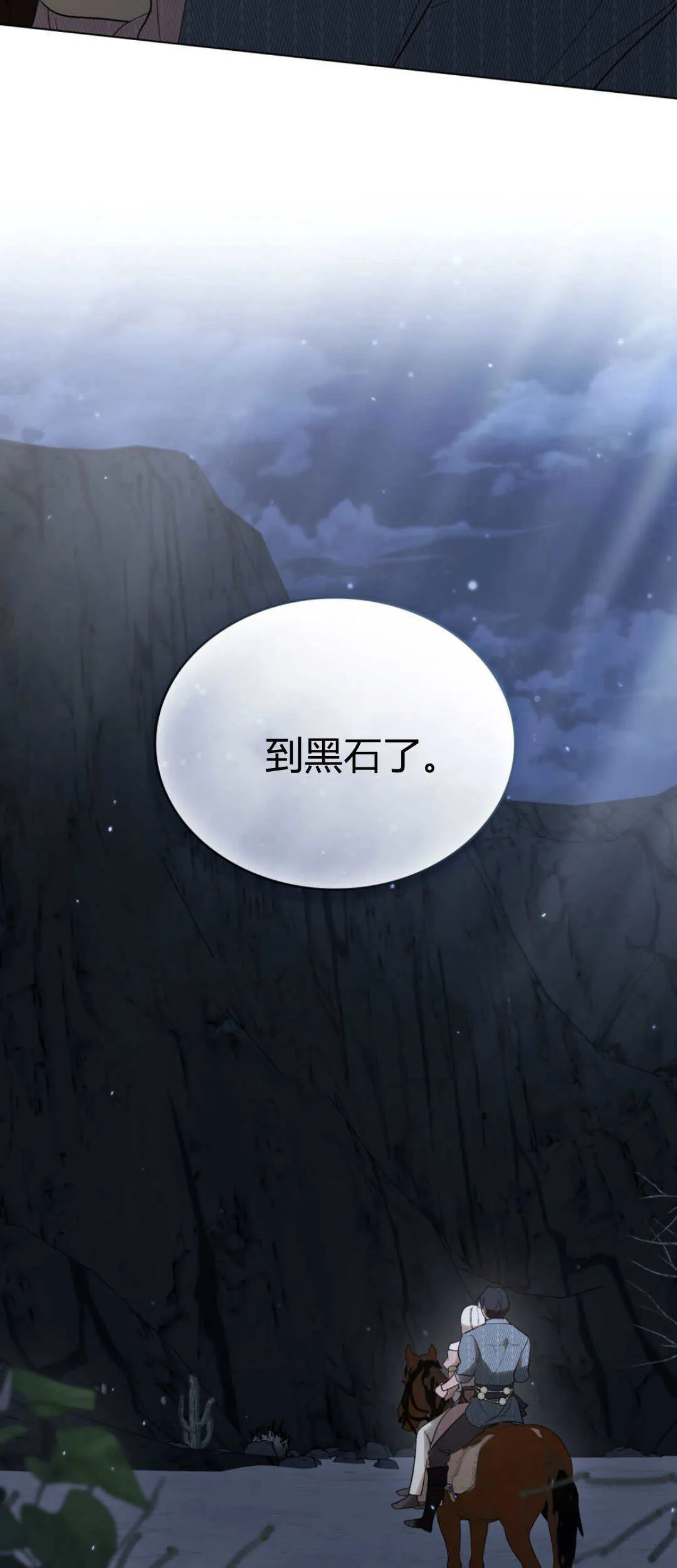第51话27