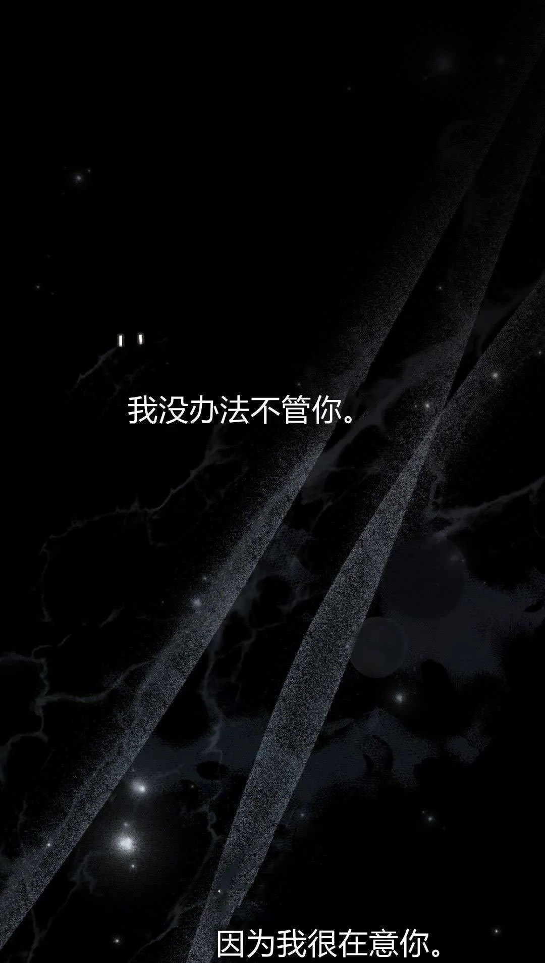 第69话15