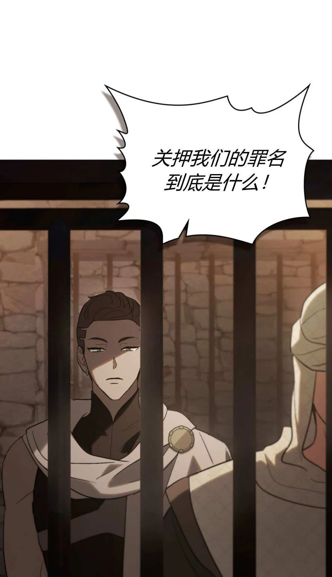 第71话45
