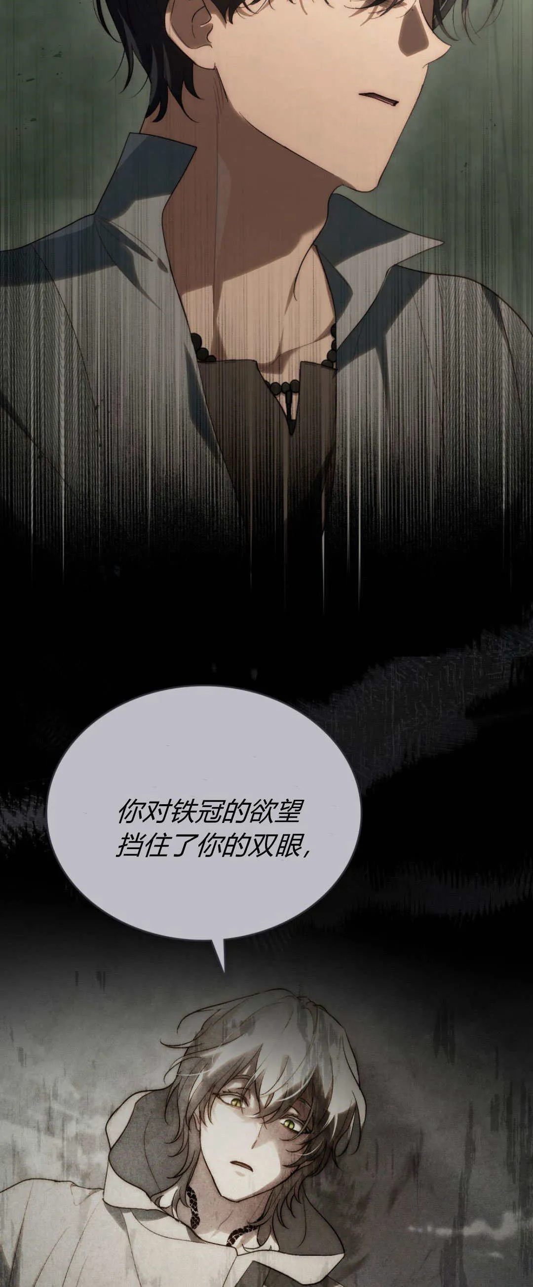 第45话7