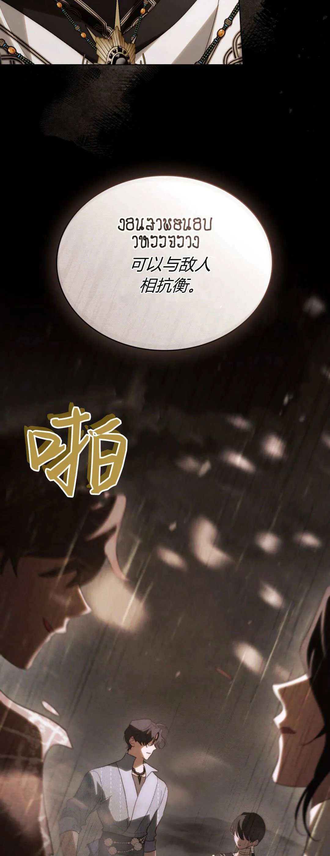 第47话33