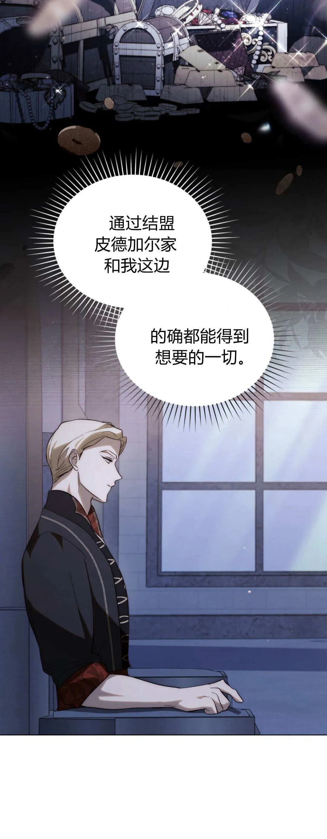 第40话19