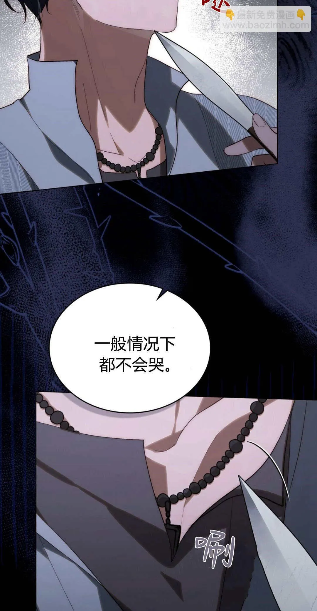第41话3