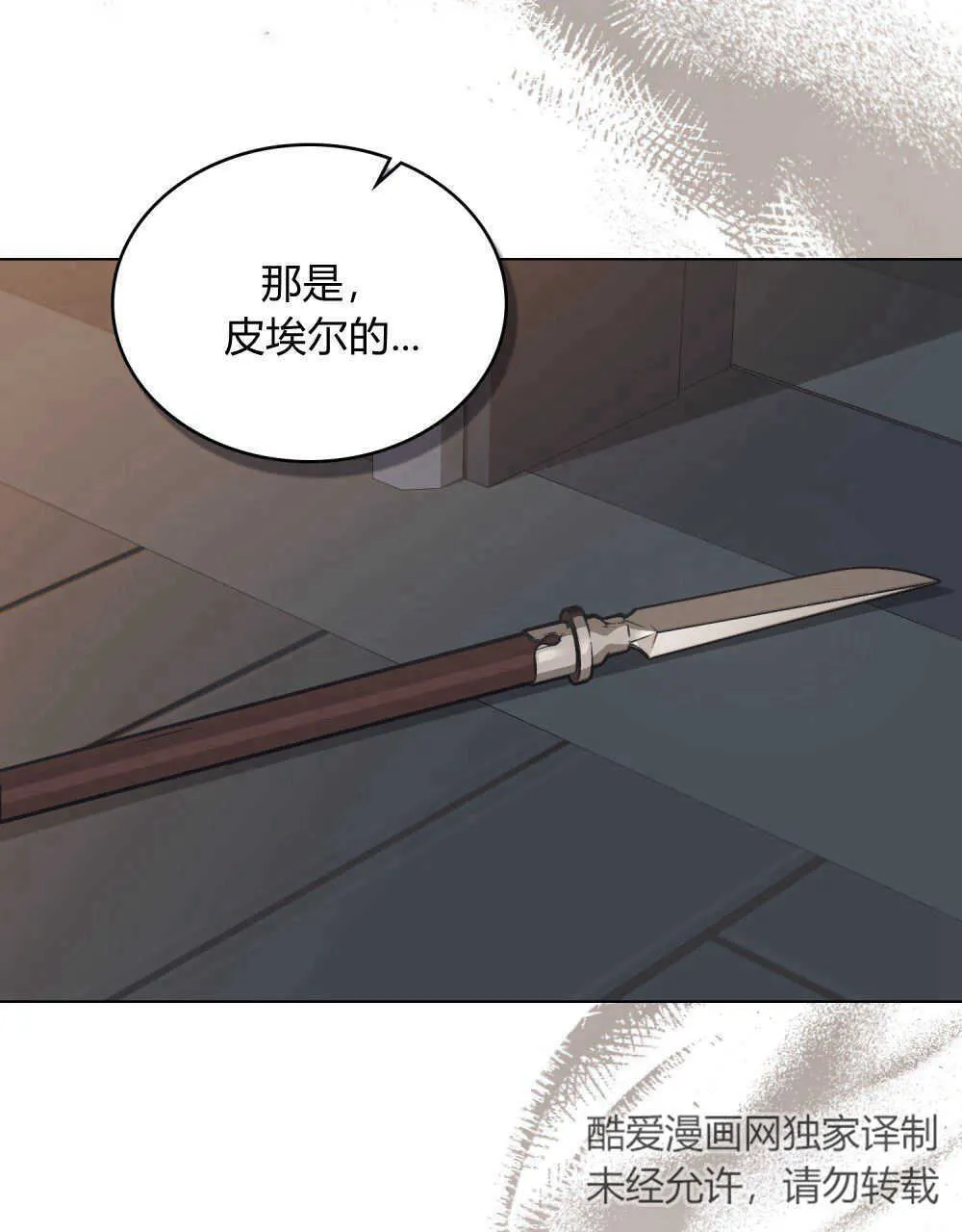 第14话104