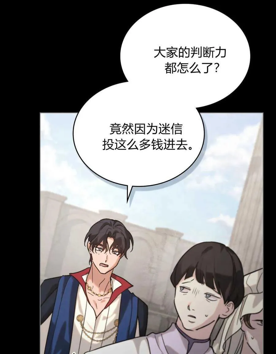 第02话15