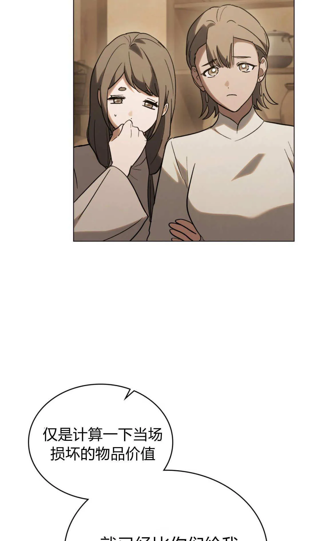 第71话5