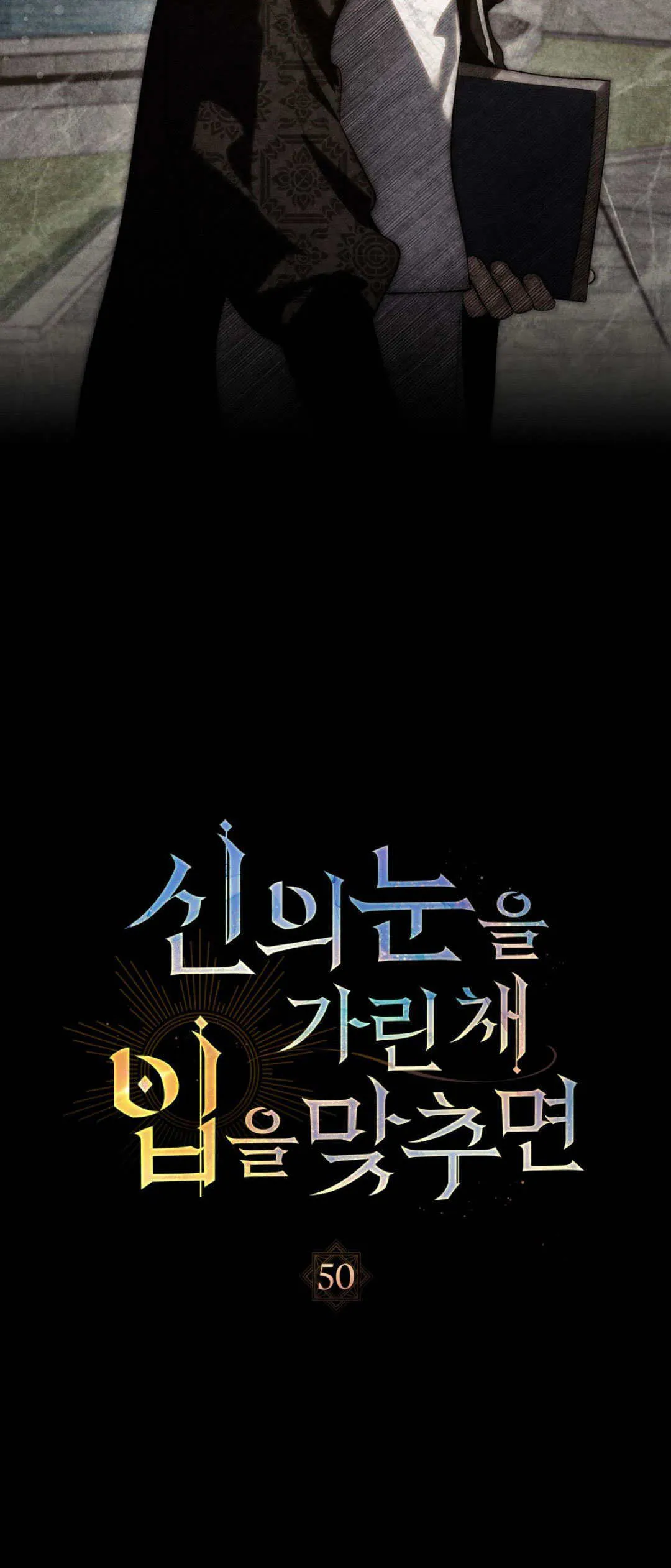 第50话8