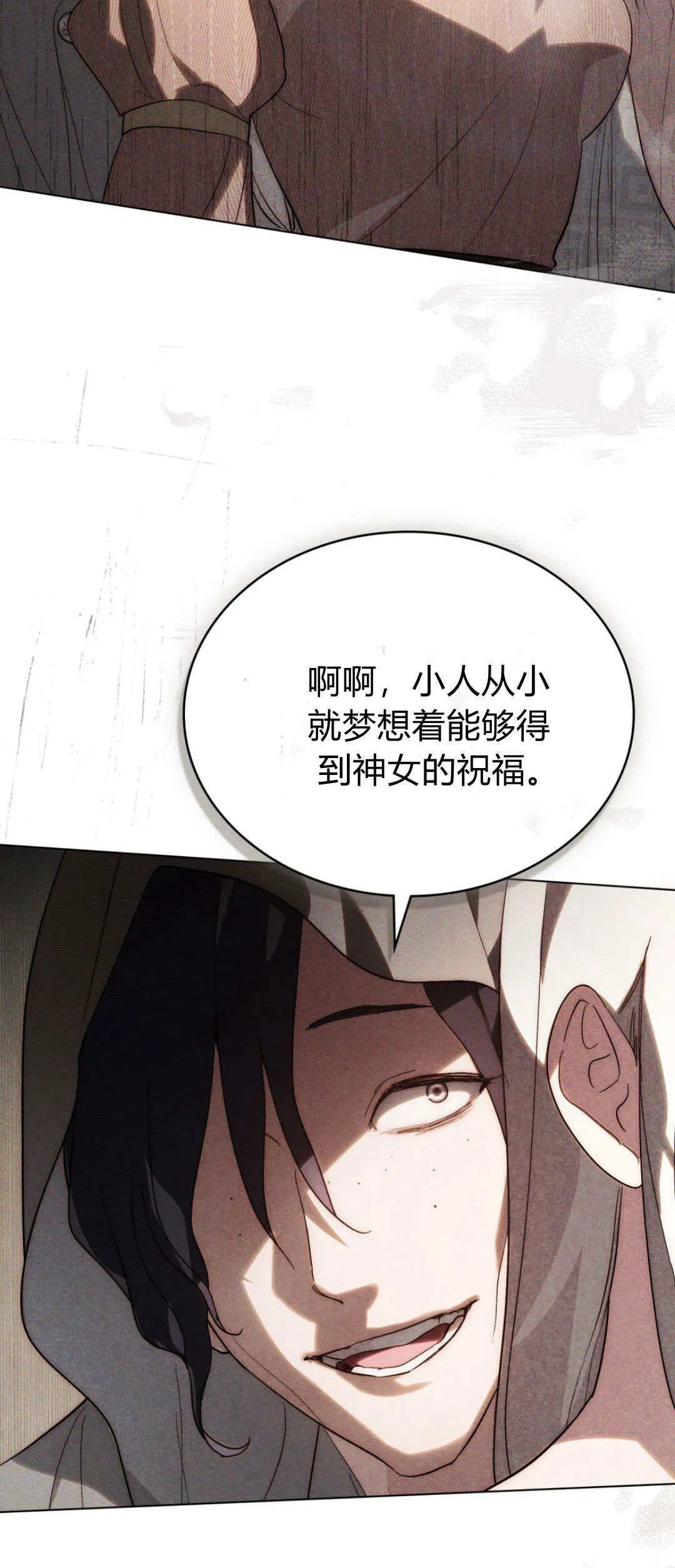 第35话14