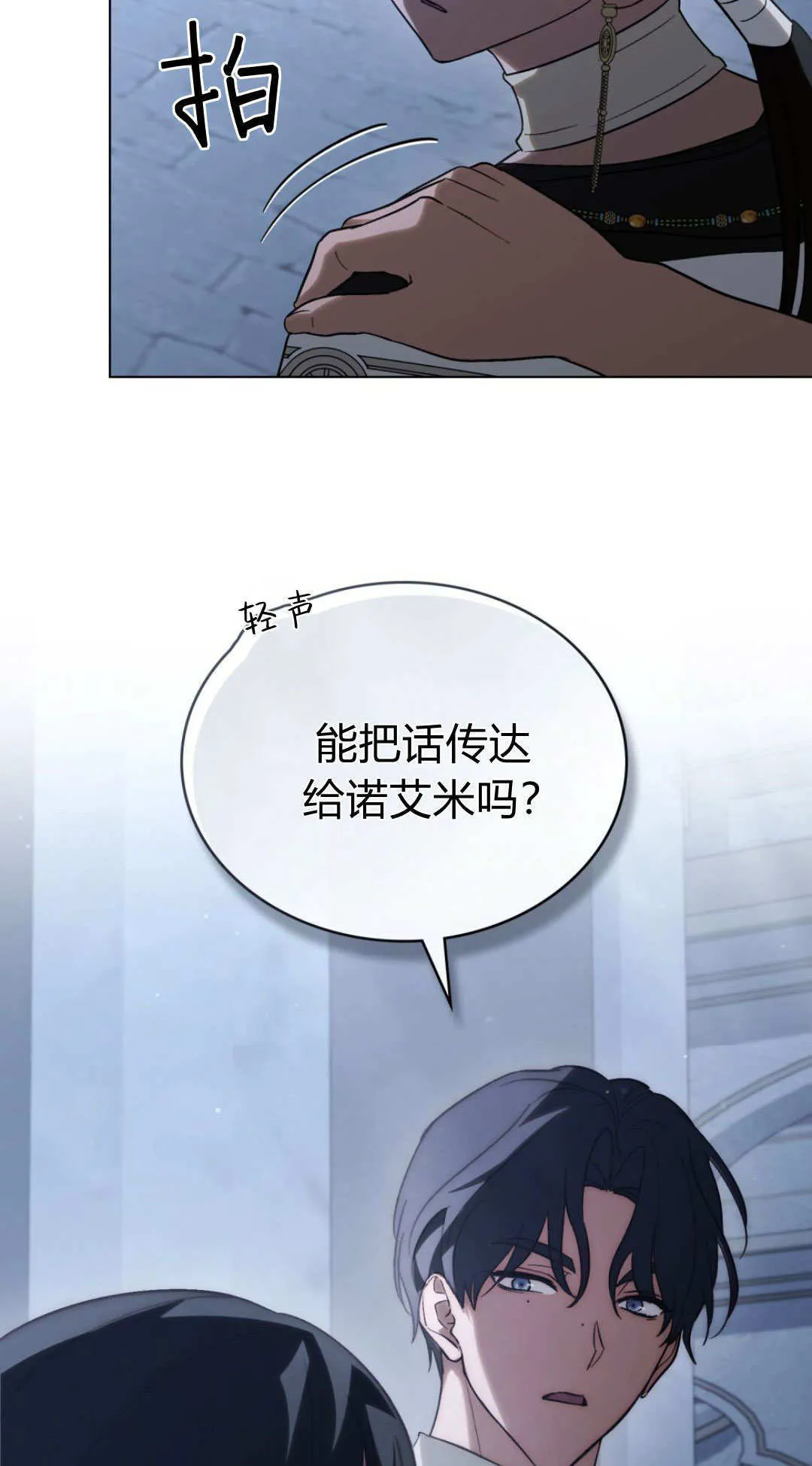 第72话12