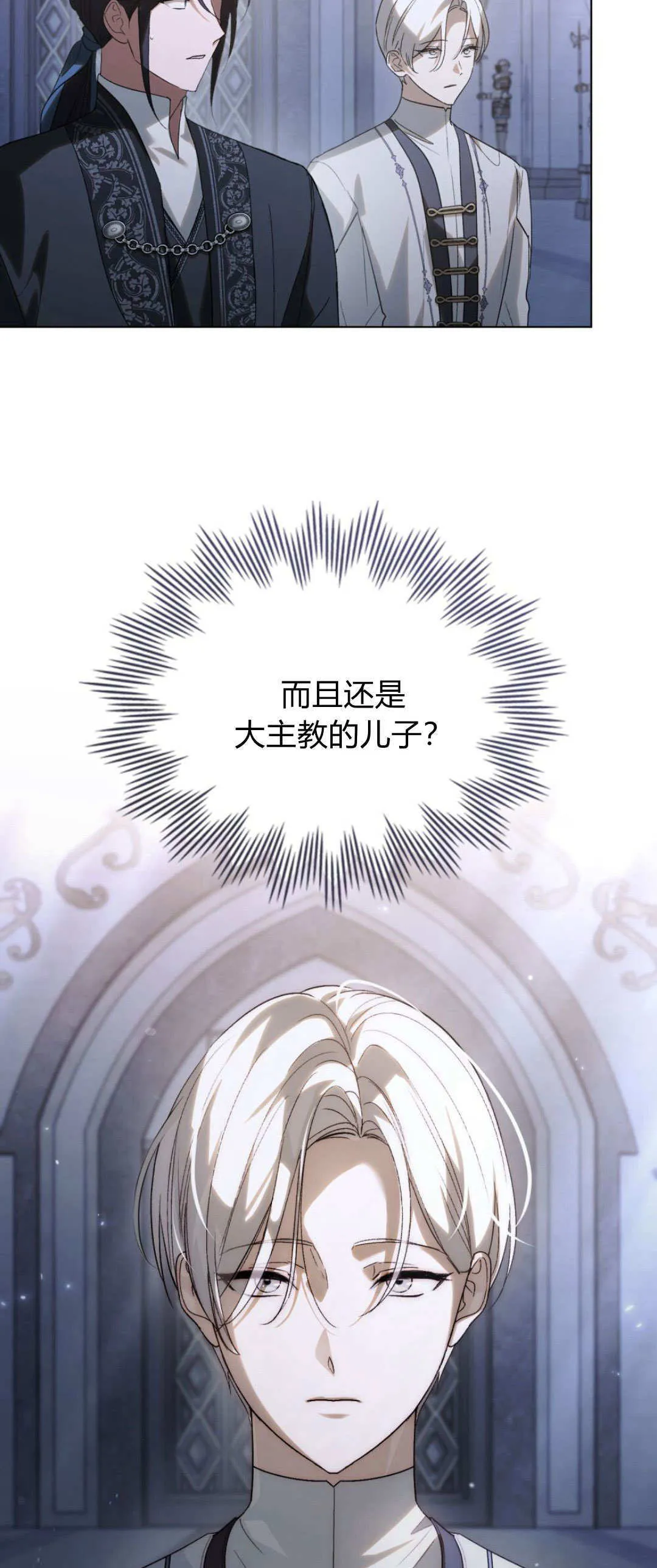 第40话2