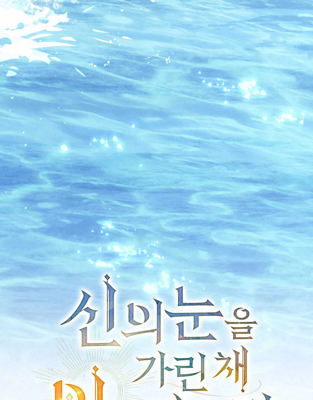 第07话18
