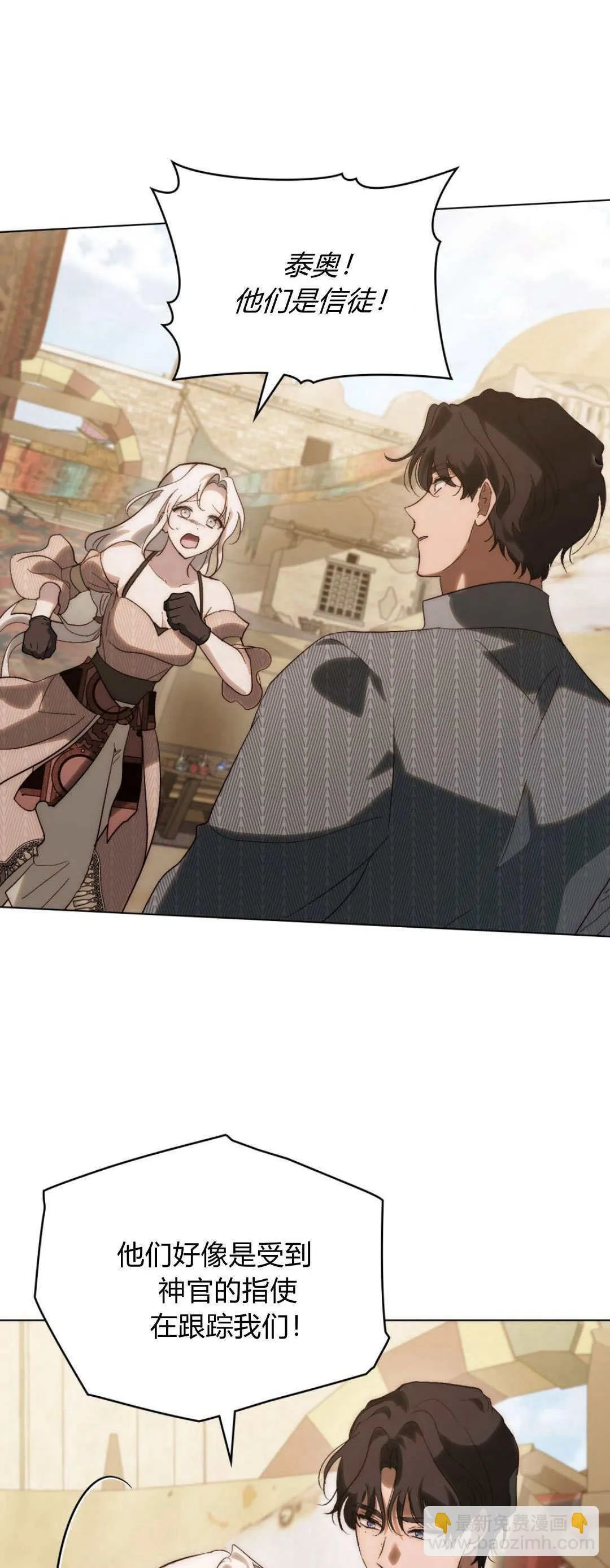 第35话32