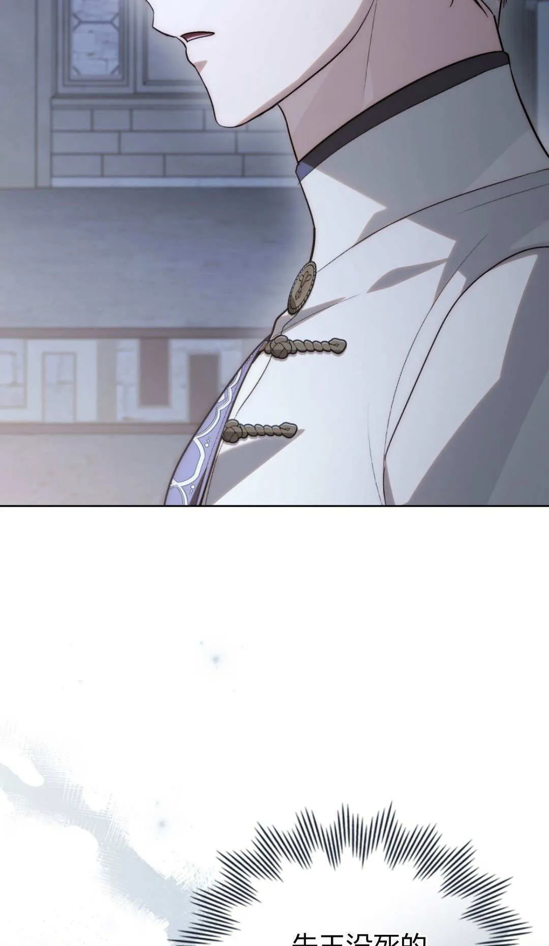 第74话9
