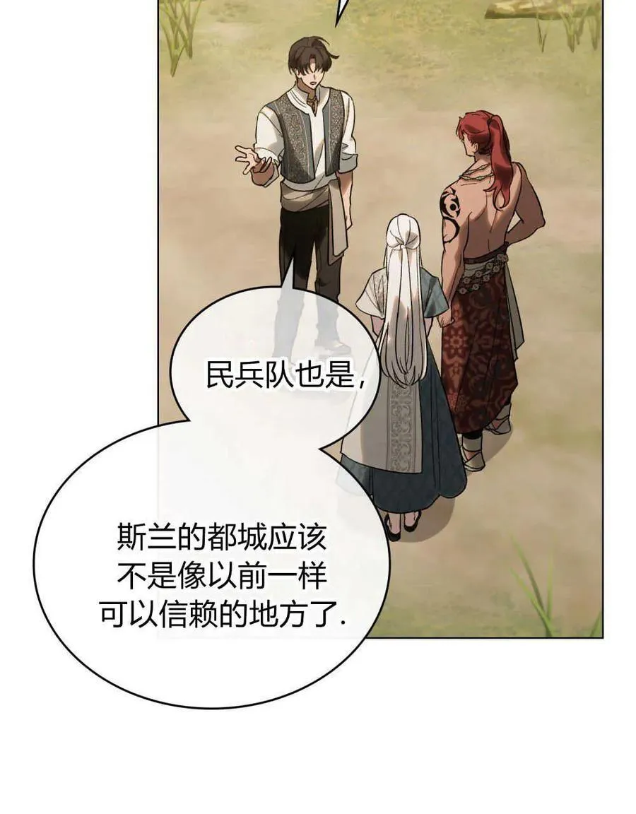 第28话16
