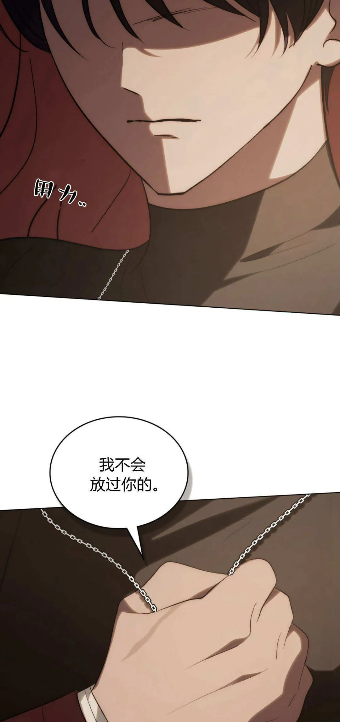 第56话55