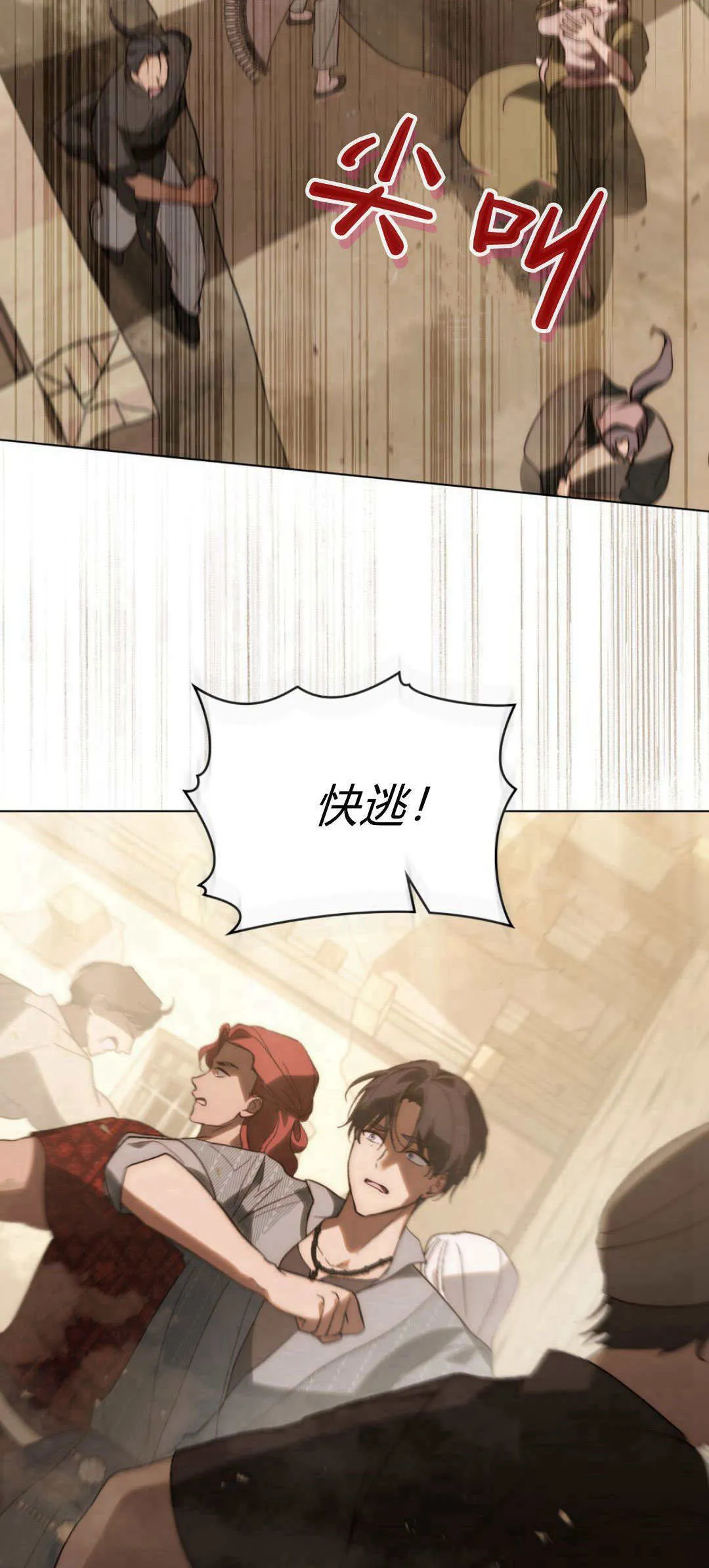 第36话5