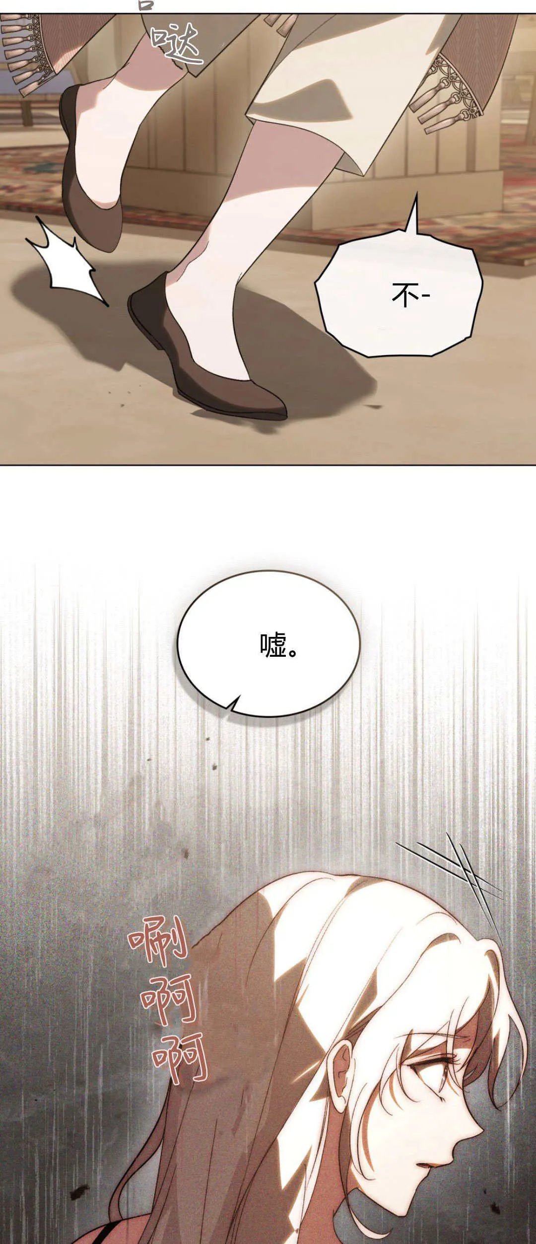 第35话11