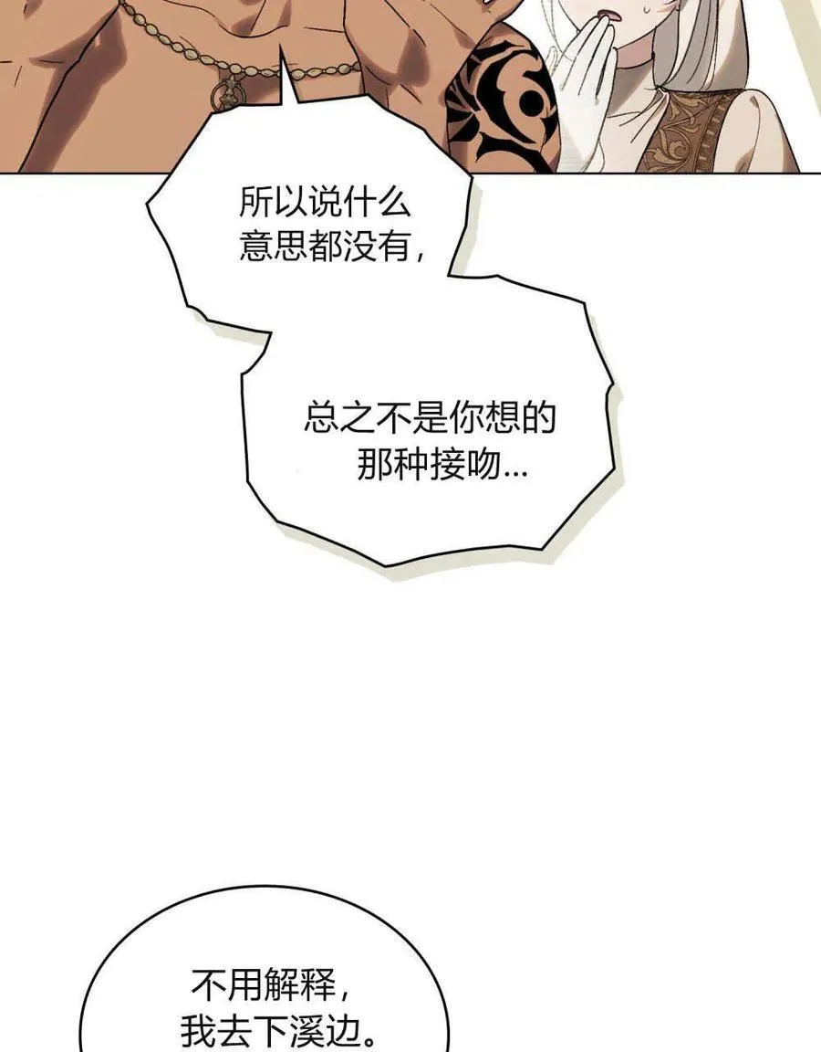 第22话4
