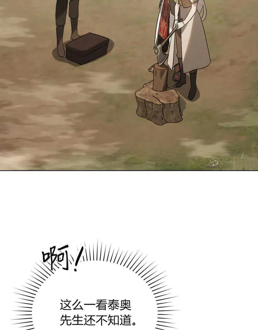第22话1