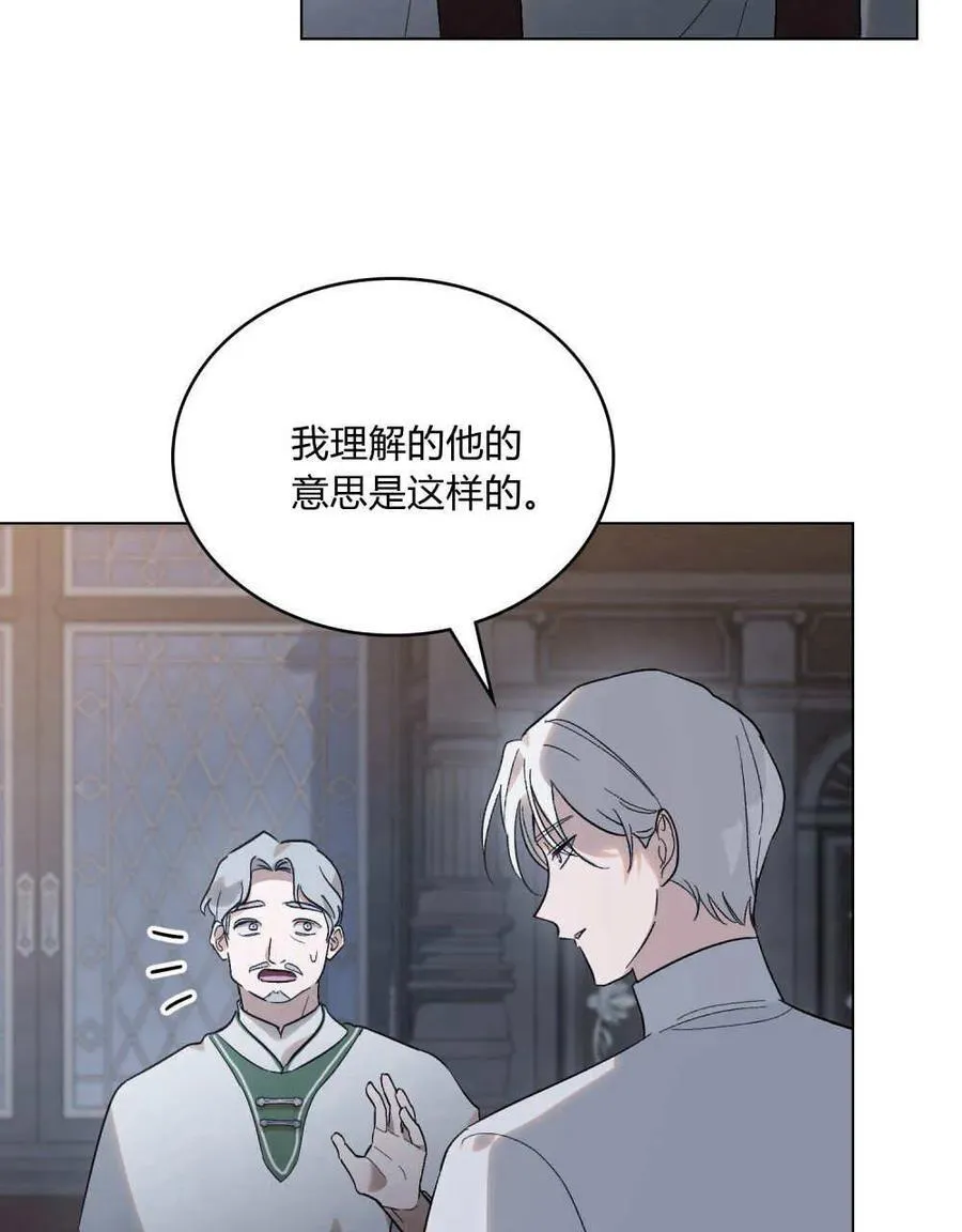 第24话29