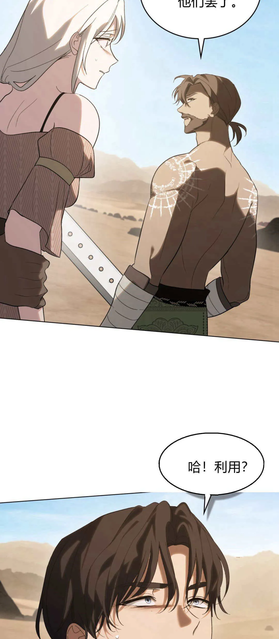第54话16