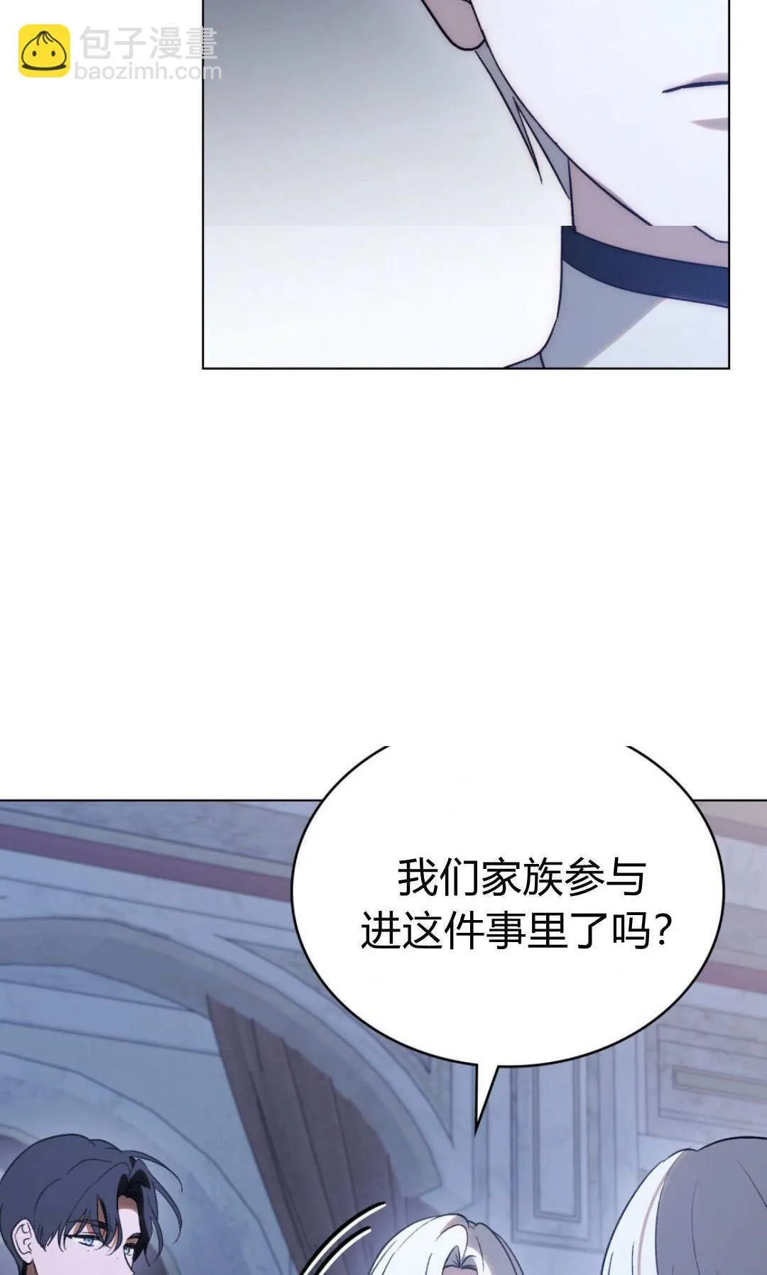 第75话27