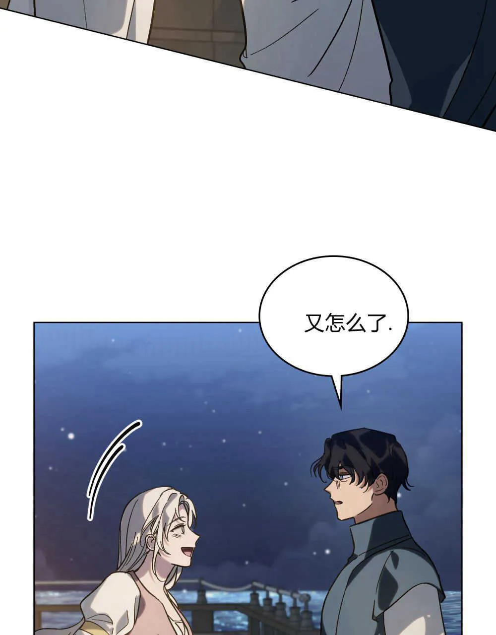 第07话37